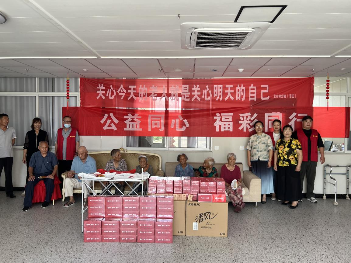 “公益同心 福彩同行”徐州新沂福彩 走進(jìn)敬老院