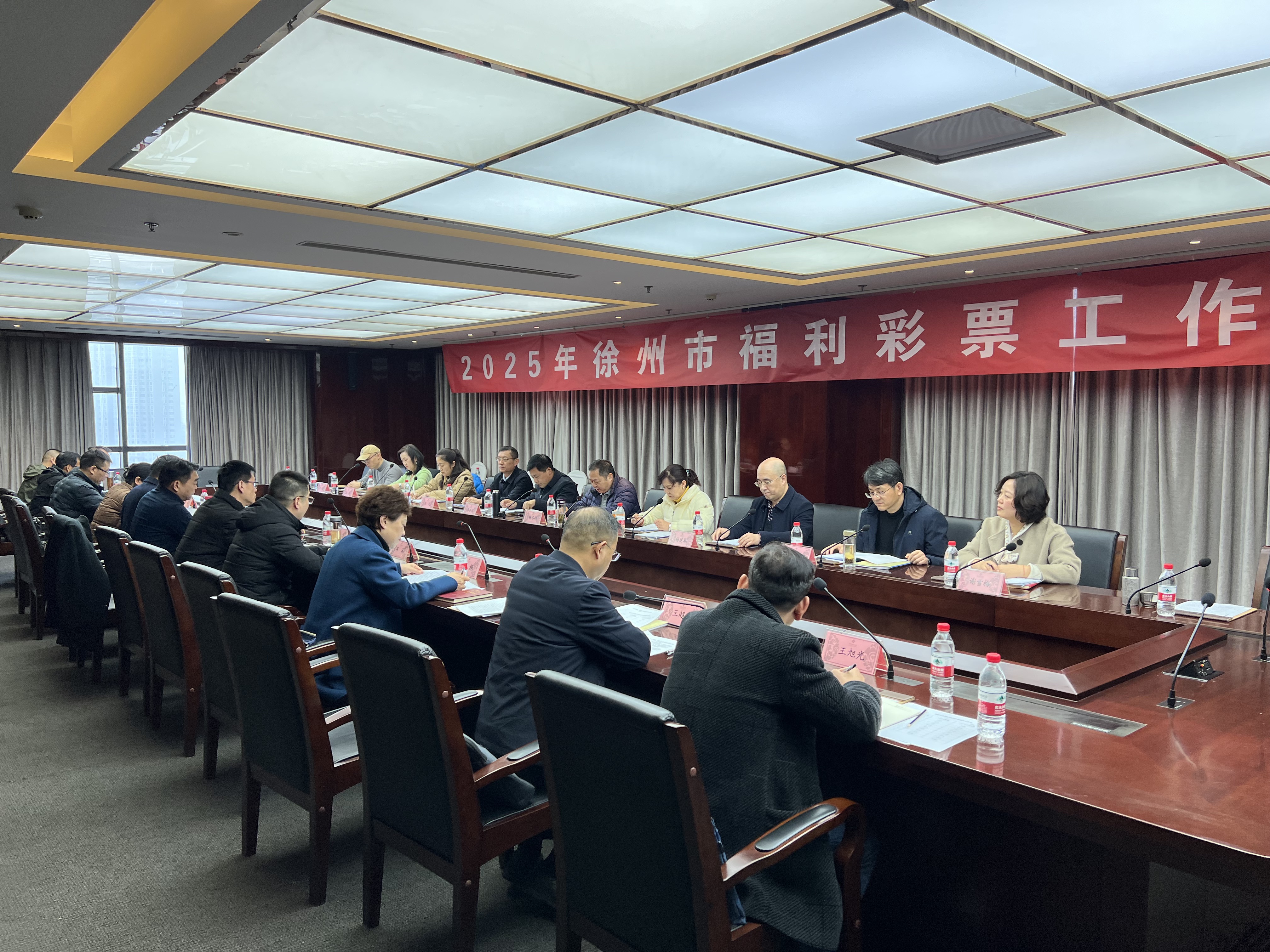 徐州市民政局召開(kāi)全市福利彩票工作會(huì)議