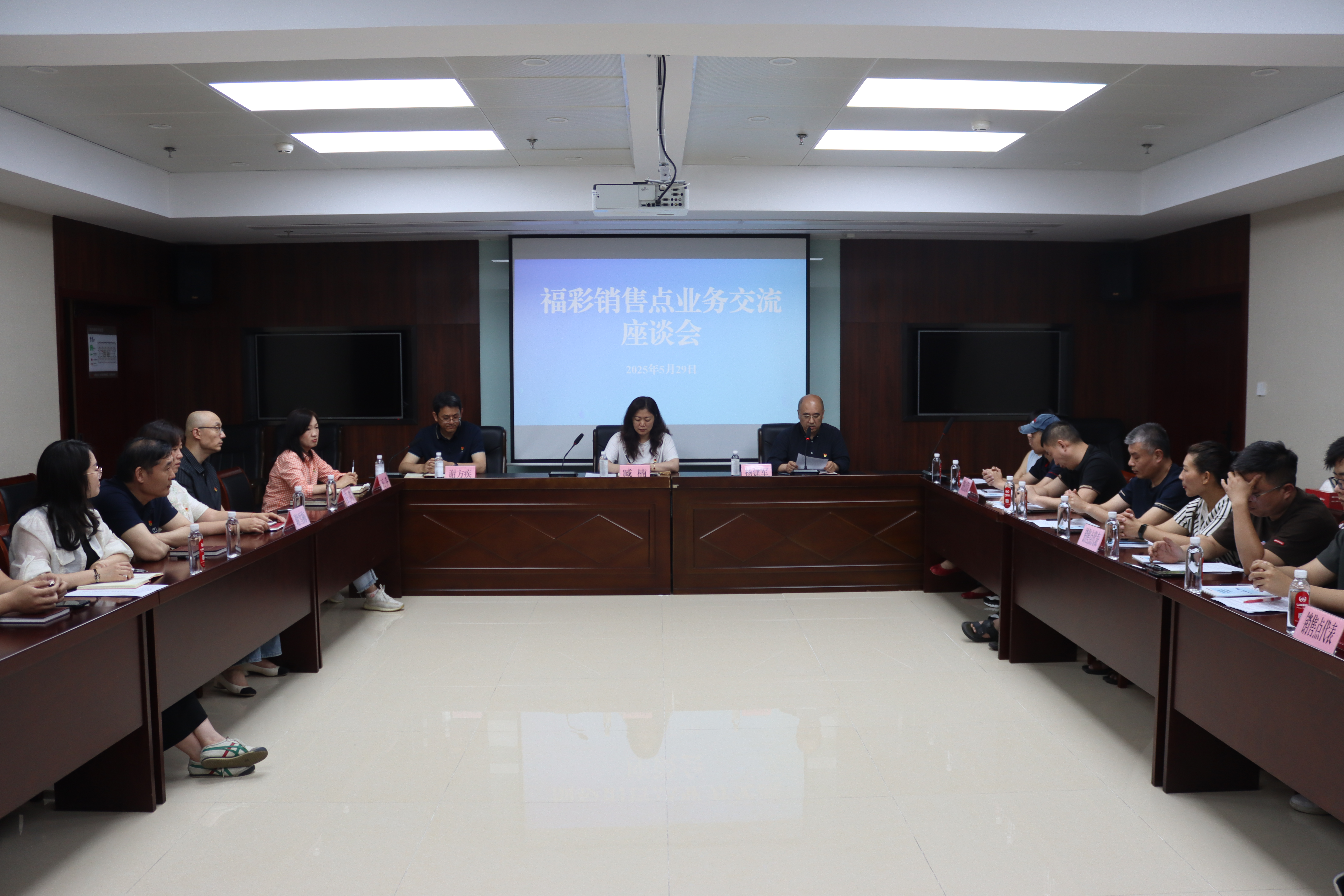 徐州市福彩發(fā)行中心開(kāi)展“黨建引領(lǐng)聚合力 端午“粽”情解難題”端午節(jié)活動(dòng)